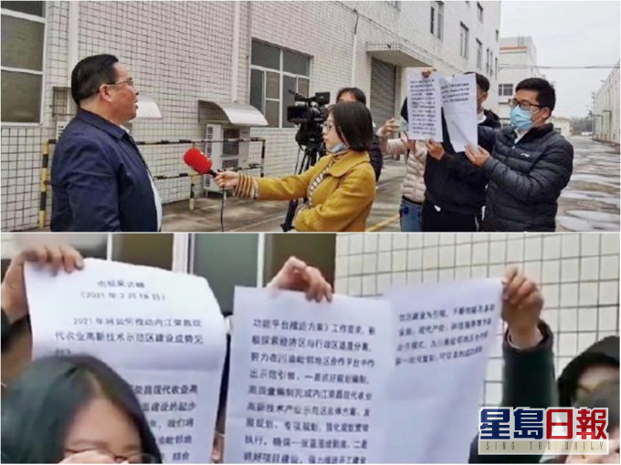 四川官員受訪時,下屬舉著稿子方便領導念,結果於網上引起熱議。網圖