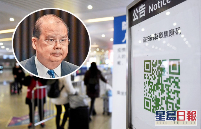 张建宗指健康码适当时候再推动。 资料图片
