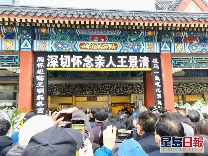 大批民众排队，进去竹厅送行。