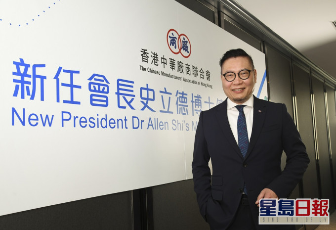 厂商会会长史立德指不少港人因为疫情滞留内地或海外,延迟选举可以让更多海内外的选民回港参与,保障他们的权利。资料图片