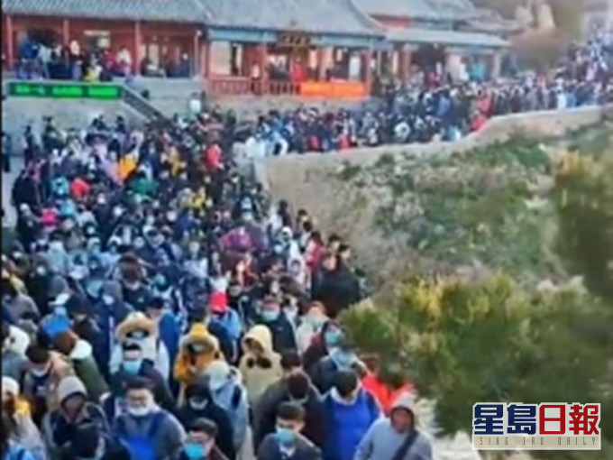 群衆逼爆泰山看日出。网图