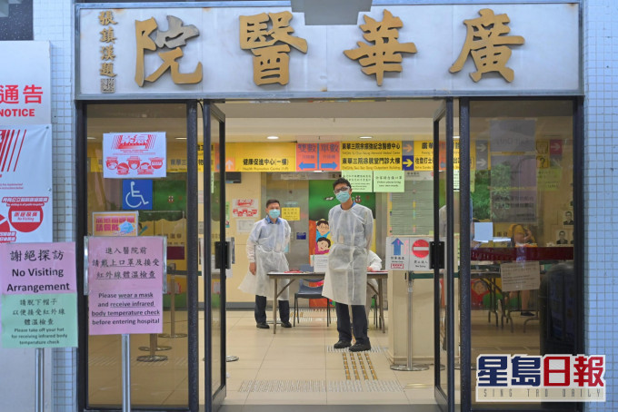 廣華醫院為病人進行入院篩查時發現一宗確診個案。資料圖片
