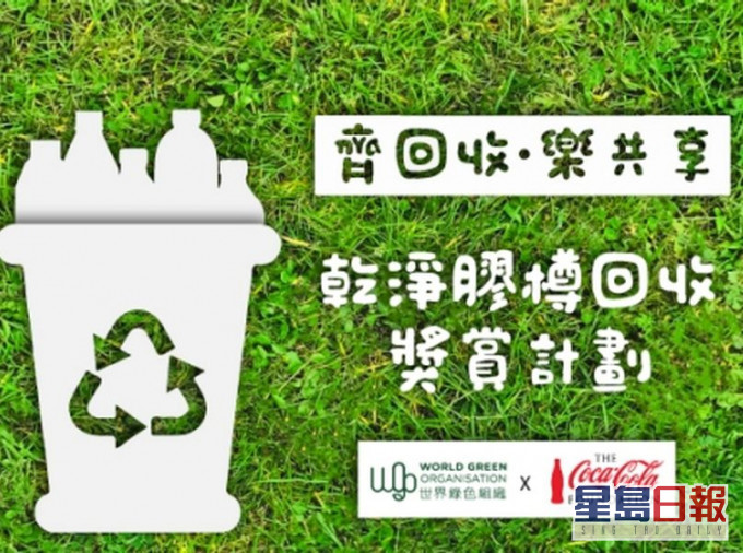可口可樂網頁截圖