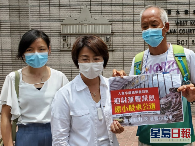 股東(右)入稟追討6500元拖欠股息。