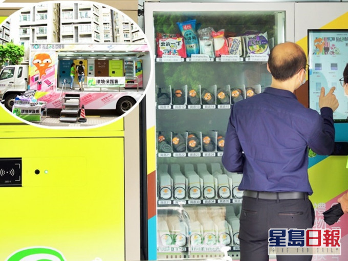 回收车(小图)正巡回各区,让市民参观及体验新系统。