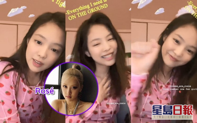 昨晚Jennie在IG限時動態咪咀「Cover」隊友Rosé新歌《On The Ground》。