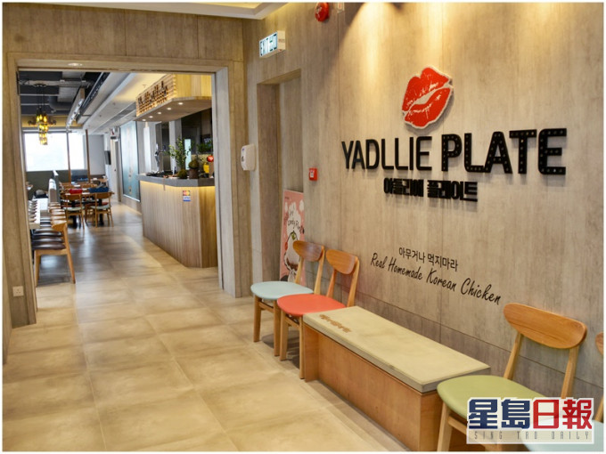 兆萬中心Yadllie Plate。資料圖片