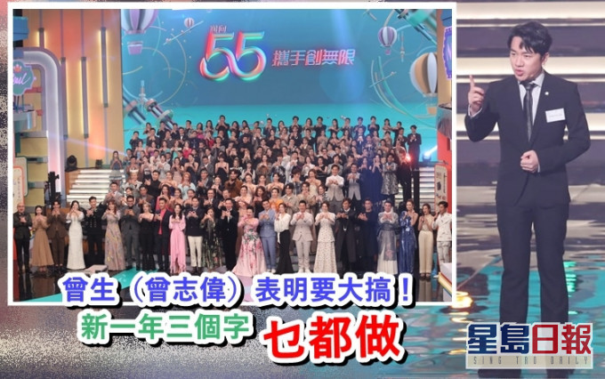 王祖蓝形容来年推出一连串新节目是「做到呕」。