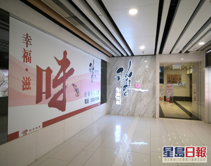 全線分店已於今日起恢復營業。資料圖片