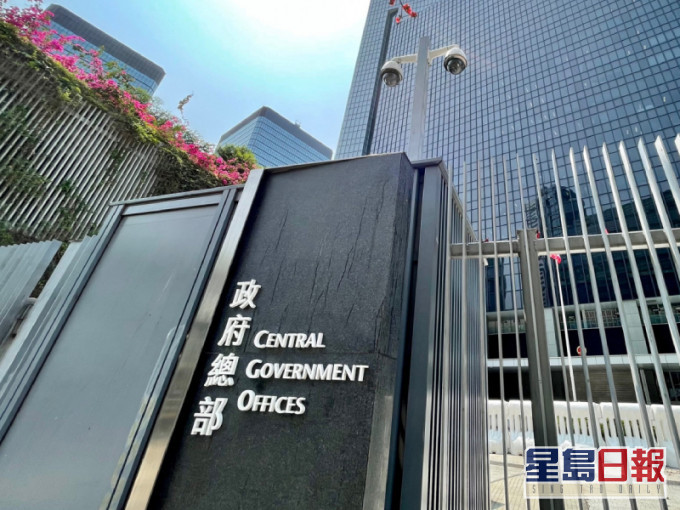 港府批評歐美言論不負責任,對此極度失望和遺憾。資料圖片