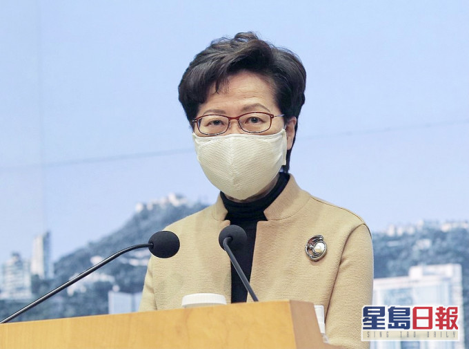 林郑月娥指,会带领特区政府管治团队履行使命。资料图片