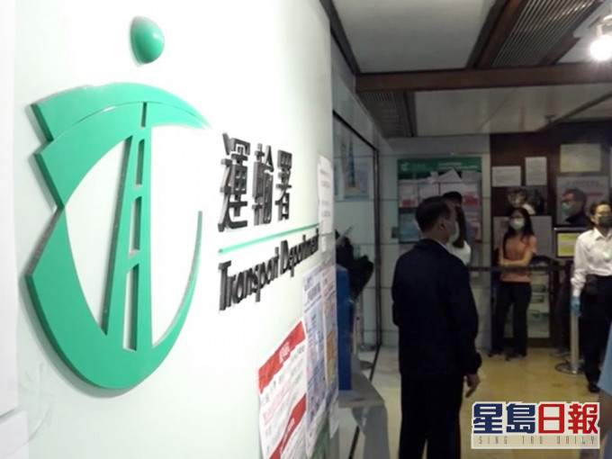 運輸署宣布網上預約系統擴展所有駕駛執照申請 。資料圖片