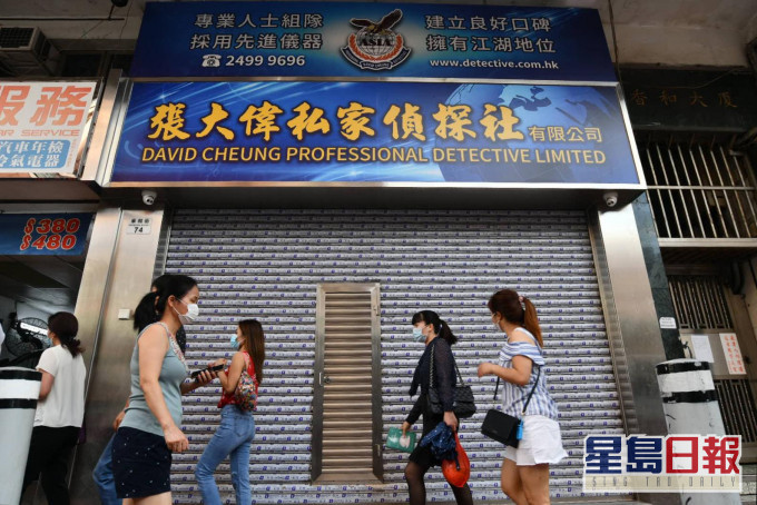 確診外傭曾到過荃灣張大偉僱傭中心。