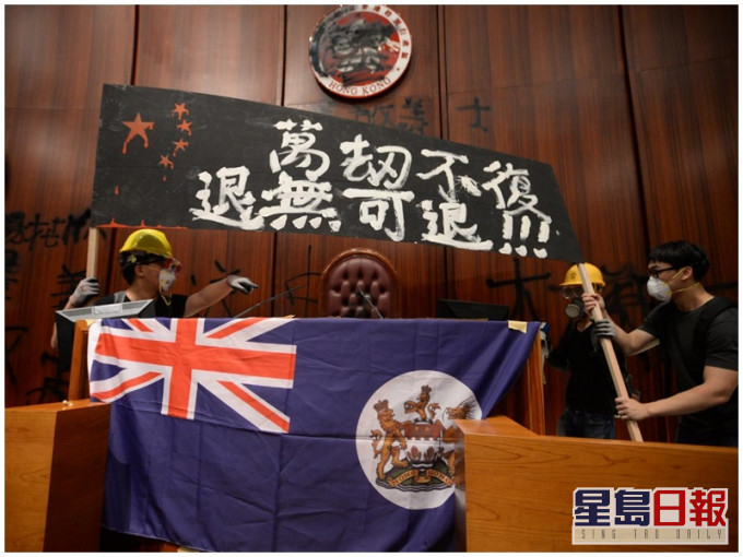 示威者闖入立法會。