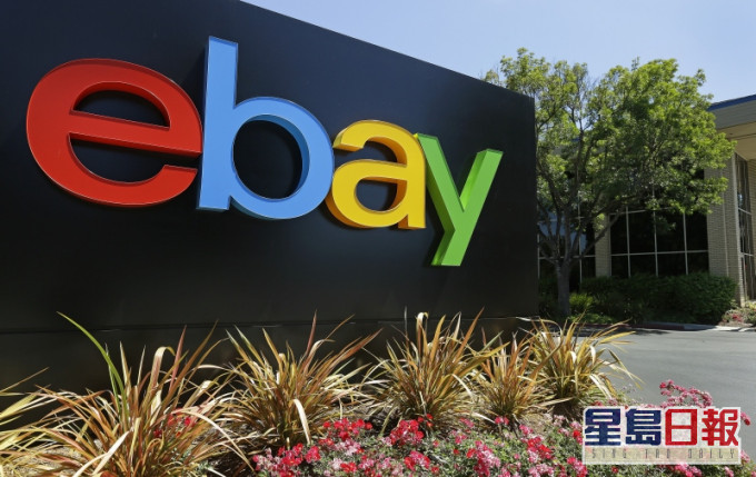 eBay6名前員工因不滿網絡負評,寄活蟑螂報復,被提起刑事訴訟。AP圖