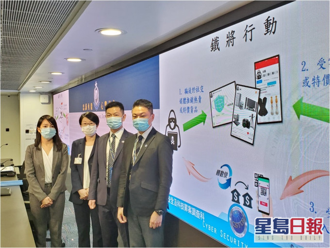 警方打擊網購騙案,拘69人。蔡楚輝攝