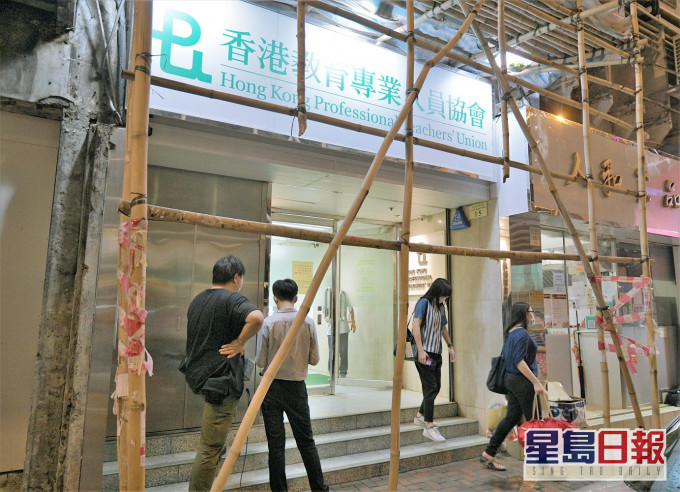 教育局宣布,全面终止与教协的工作关系。