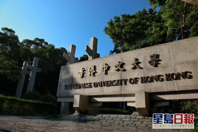 中大指正為師生重返校園作好準備。 資料圖片