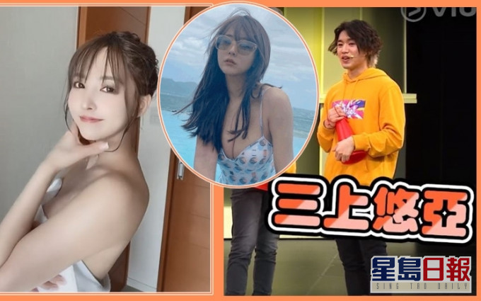 唔知阿Jer有冇睇過三上嘅作品呢?