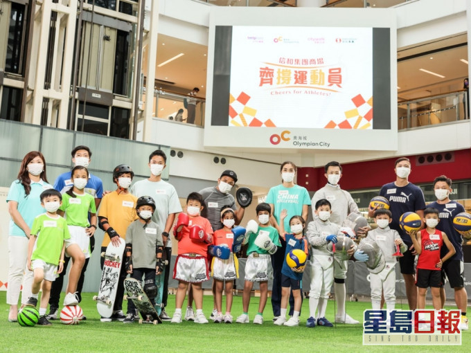 信和集團斥800萬元打造連串活動迎奧運。