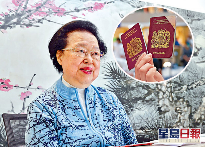 譚惠珠認為參與BNO「5+1」計劃是「非常危險」, 沒保證一定得到英國國籍。 資料圖片