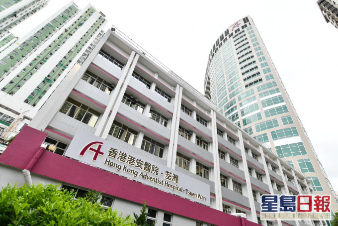 港安醫院。資料圖片