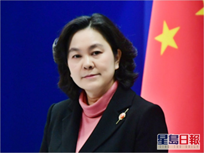 外交部发言人华春莹表示,新疆过往深受恐怖主义和宗教极端主义之害。网图