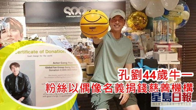 生日快樂呀。