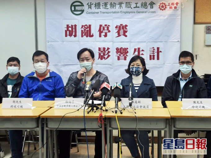 貨櫃運輸業職工總會促請政府,與內地部門溝通,並放寬措施。