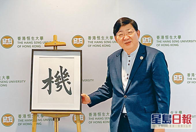 以「機」字總結去年的何順文認為,進軍大灣區不一定要建分校,可與內地大學合辦課程切入。