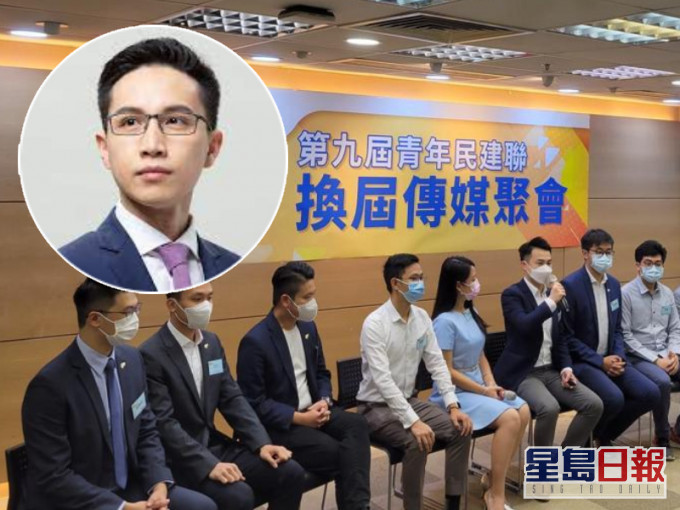 穆家駿將在新一屆青年民建聯中負責宣傳公關。