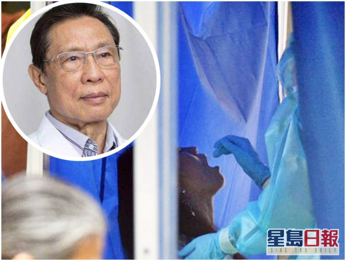 鍾南山(小圖)指香港當務之急是做一次全民檢測。資料圖片