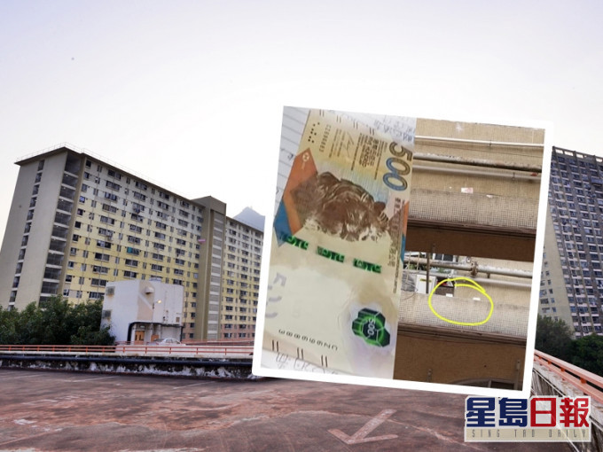 屯門山景邨業景樓下午有紙幣從天而降。資料圖片(小圖為Facebook圖片)