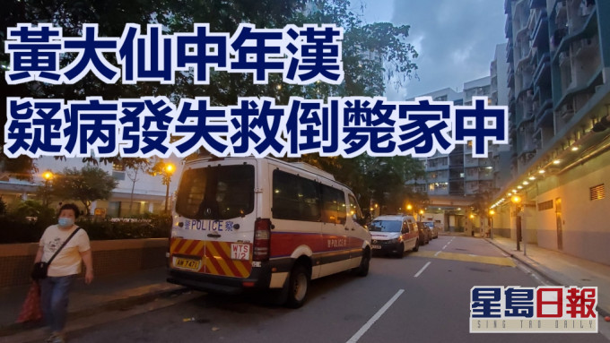 案件列作屍體發現案。