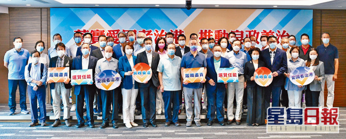 ■約四十名來自各界別分組選委,昨率先出席街站活動啟動禮。