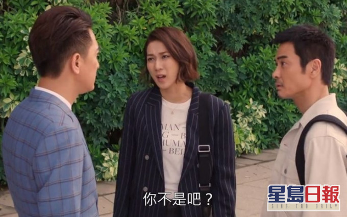 鄭嘉穎指馬明設局令他成箭靶,鍾嘉欣亦看不過眼。