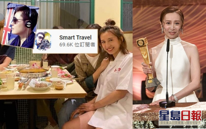拥有近七万订阅嘅YouTube频道
Smart Travel前空姐「阿莎」爆龚嘉欣唔愿嫁去大马做少奶奶,宁可留低香港拍戏。