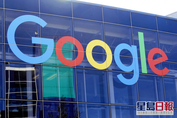 Google首與澳洲主要傳媒達協議,為新聞內容付費。AP資料圖片
