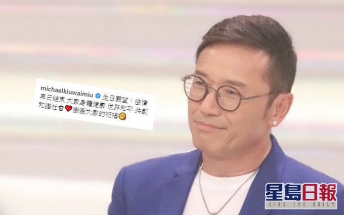三哥62歲生日,他的生日願望平常卻實際。