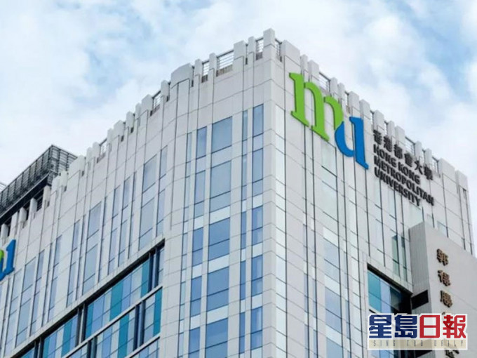 都會大學下學年將辦2新課程。資料圖片
