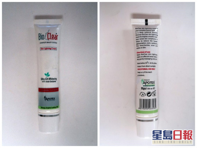 该款含水银的美白润肤霜。图:政府新闻处