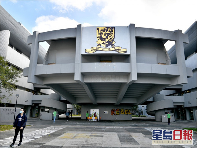 無人參選學生會,多間大學學生會恐「斷莊」。資料圖片