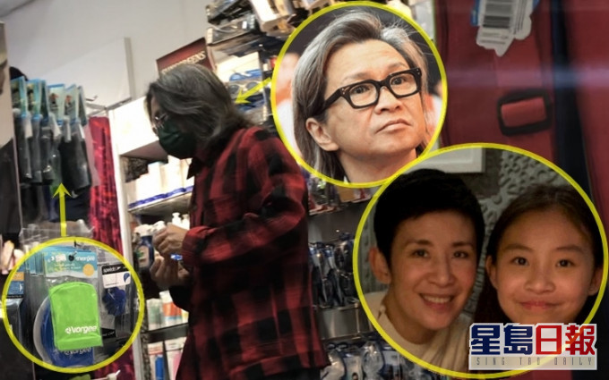 陳導演一入店就幫個女睇游水用品。