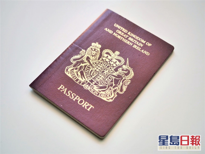 英国称拨4300万英镑资助BNO护照持有者,中国外交部批评是伪善徒劳。资料图片