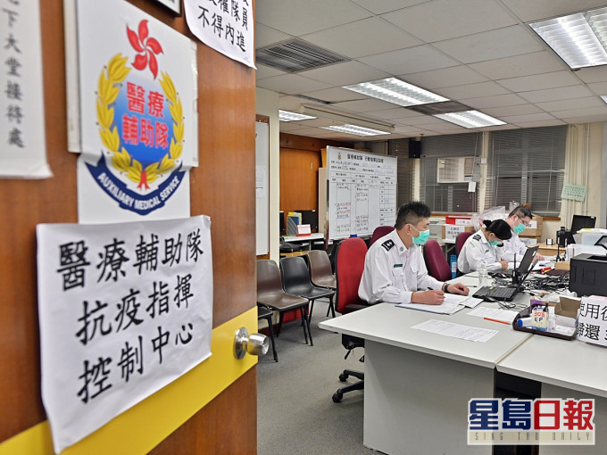 醫療輔助隊每天派出隊員執行抗疫工作。資料圖片