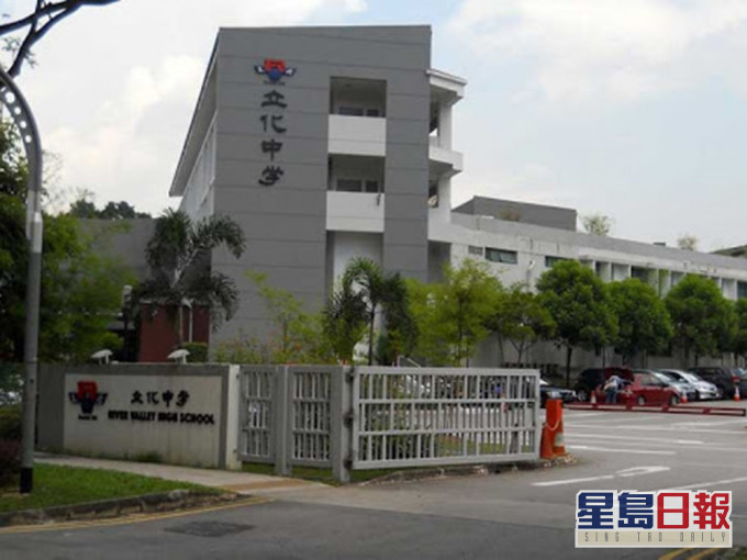 新加坡立化中學今日早上發生一宗命案。網上圖片