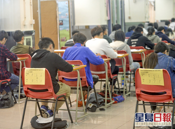 今年DSE將於24/4日開考。資料圖片