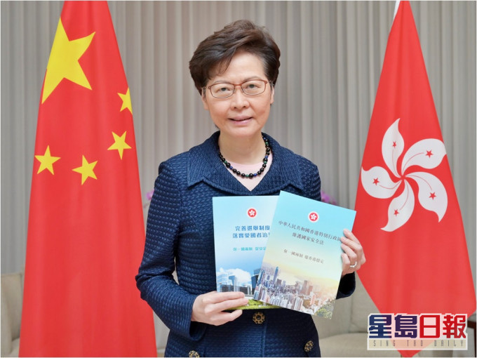 林鄭月娥稱會竭力向公眾解說。林鄭月娥FB圖片