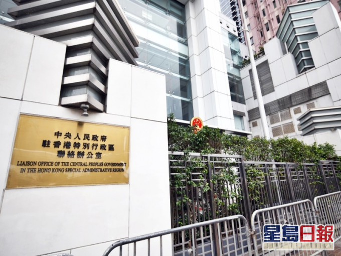 发言人指近年有政治团体和别有用心的政治势力千方百计地把政治带入校园。