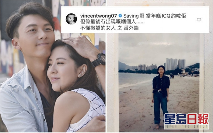 唐詩詠貼中三相後,王浩信好快就留言回應。
